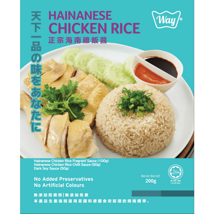 Way Rice Series – Way Sauce