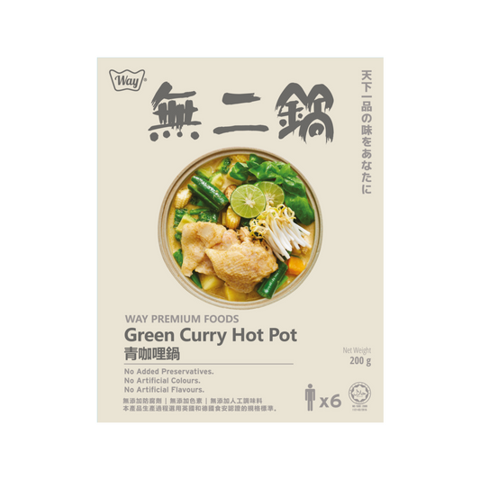 Green Curry Hot Pot 青咖喱锅 [ 200g ]