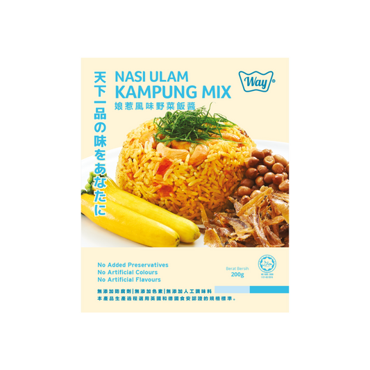 Nasi Ulam Kampung Mix Rice Box 娘惹风味野菜饭酱（盒装） [ 2x100g ]