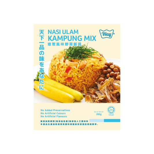 Ways Rice Mix Way Rice Series – Way Sauce