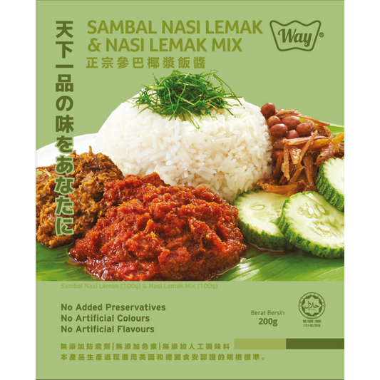 Ways Rice Mix Way Rice Series – Way Sauce
