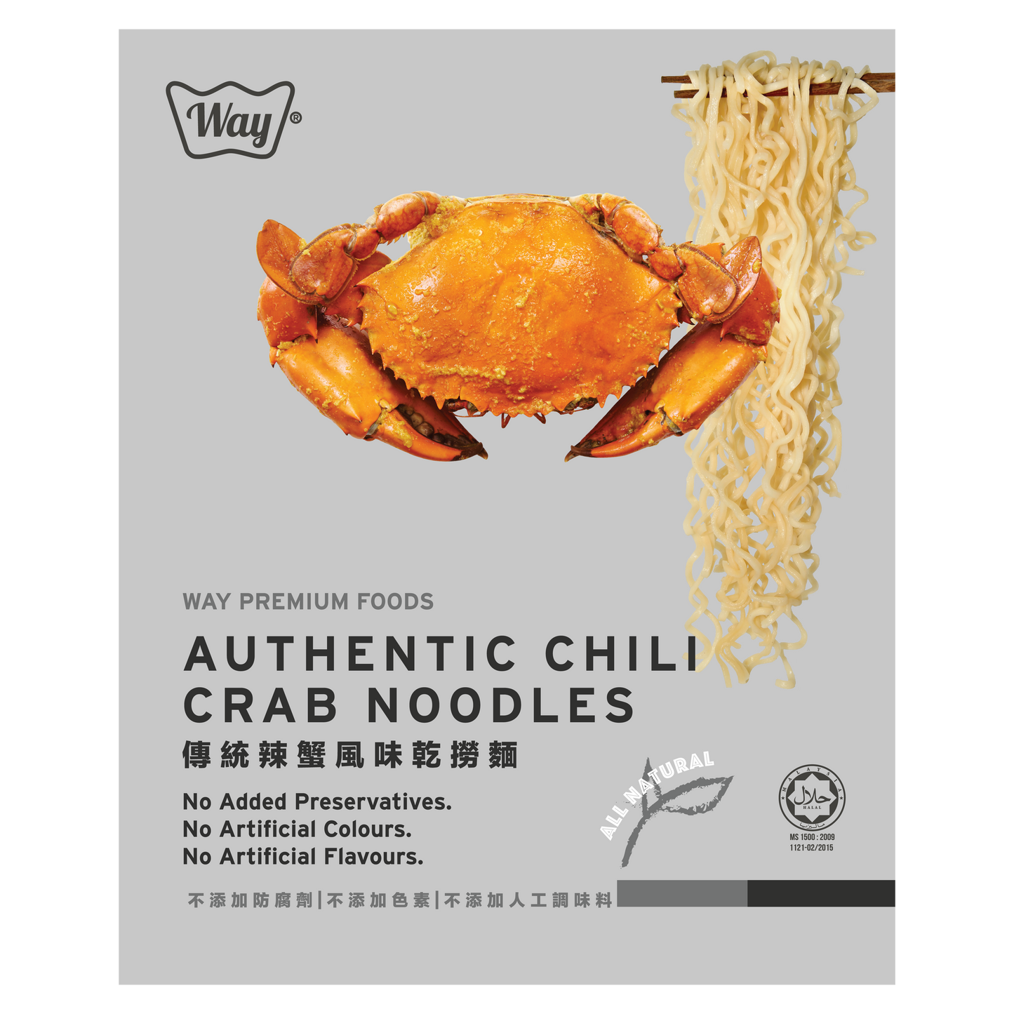 Authentic Chilli Crab Noodles 传统辣蟹风味干捞面 [ 6 packets ]